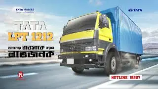 TATA LPT 1212 May 2021