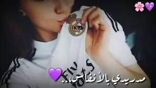 🌸ٱجمل حالات واتس ٱب 😍تصميمي😜