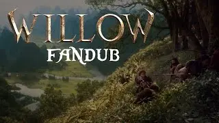 Willow (1988) fandub - Meet Madmartigan