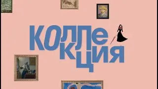 Цикл программ 