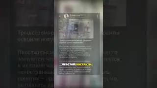 МИГРАНТ-БЕЗБИЛЕТНИК ИЗБ*ВАЕТ ДЕВУШКУ 