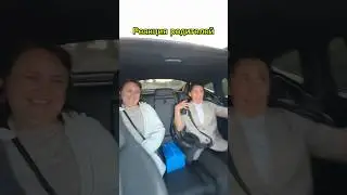 Реакция на Кисловодск