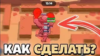САМЫЙ СТРАННЫЙ БАГ В РОБОРУБКЕ в БРАВЛ СТАРС | BRAWL STARS