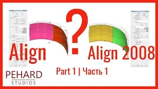 Theory. Lesson 10.1 The difference between Aling and Align 2008: types of connections|Alias Surface