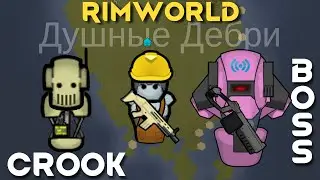 RimWorld \\ Андроиды на прокачку //