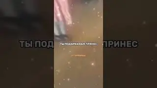 жиза?