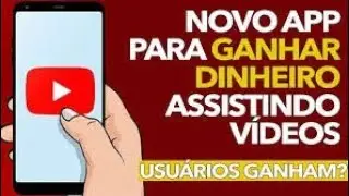 GANHE DINHEIRO ASSISTINDO VÍDEOS 2022