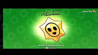 открыл Мега копилку