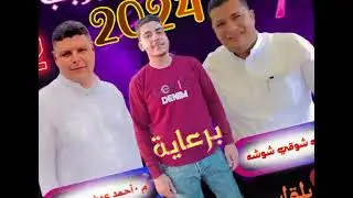 ٢٧ يونيو ٢٠٢٤