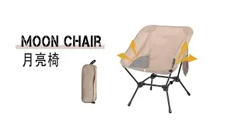 Discover the Ultimate Comfort with Our Stylish Moon Chair | IgerEnjoy