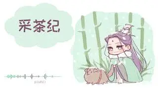 ♫ Medley Cổ Phong - Nê Thu Niko | 泥鰍Niko (8 Tracks)