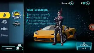Проходим акцию|Бойня возле мэрии|Gangstar Vegas