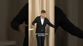 Как найти и устранить ошибки в бизнесе #бизнес #решениепроблемы