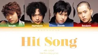NRG (엔알지) - Hit Song Color Coded Lyrics [Han/Rom/Eng] (가사)