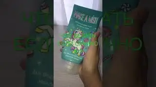 Что делать если скучно 🥰