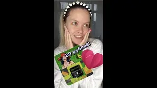 ДОБРОЕ УТРО ЗА 59 РУБЛЕЙ! Тканевая маска для лица с авокадо BeautiCity 🥑