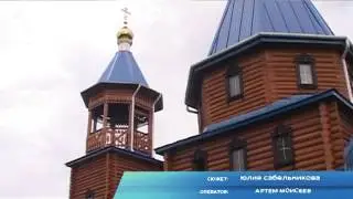 Троица 2016