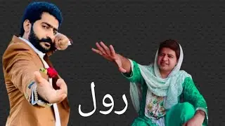 Sindhi Funny video||Mrchandio ji halt kharab