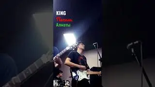 Гр. KING - Печаль (памяти Виктора Цоя)