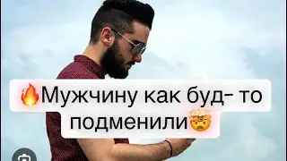 💯Почему он резко  изменил свои планы на Вас?🔮