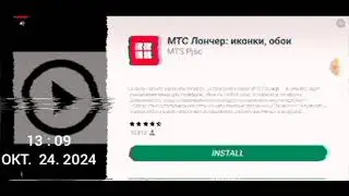 vhs поездка на автобусе