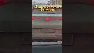 Вроде немец, а как с китайского рынка 😁