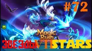 Magic Rush Heroes#72 