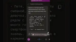 Рождественская история от искусственного интеллекта