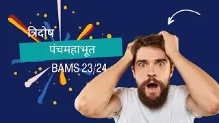 त्रिदोष और पंचमहाभूत Practical Class in Motherhood Ayurvedic Medical College Batch 2023/24