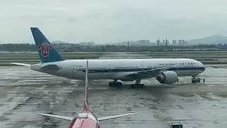 មើលយន្តហោះថយក្រោយ