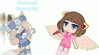 простите что не Сью но #fakecollabwithsadkiko или же Арсений подаёт признаки жизни на протяжении1мин