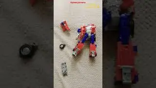 бамблби потерял всех