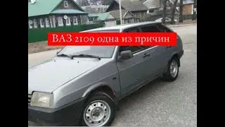 ВАЗ 2109 заглохла на ходу не заводится искра есть
