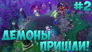 ДОЧЕРИ ЛУНЫ! WarCraft 3 Reforged - Глава 2: ПОБЕГ ОТ ДЕМОНОВ!