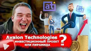 Avalon Technologies отзывы. Эдвард Бил и Avalon LTD. Финансовая пирамида 2020. Выпуск 49