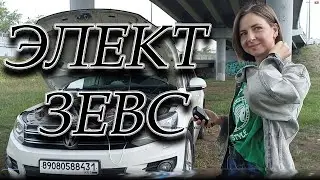 Обзор СГУ Элект ЗЕВС 200П6