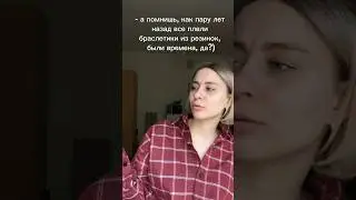 #tiktok #memes #юмор