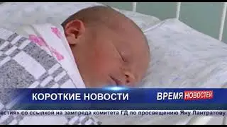 Новости 20 06 23 часть 2