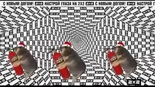 2х2 Заставки перед рекламой (18.12.2017-31.01.2018)