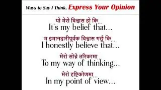 ✔️एकदम जिरोबाट अंग्रेजीमा कुराकानी गर्न  सिक्नुहोस || Learn English with conversation Nepali English