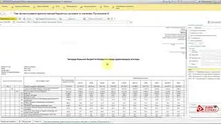 МЕКЕМЕ БПиФ План финансирования АБП по платежам Приложение 8