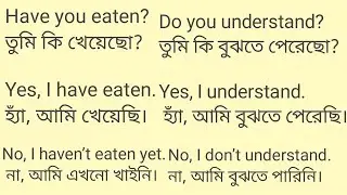 Very useful sentences for learning English||ইংরেজি শিখার জন্য খুবই দরকারি বাক্য|| #spokenenglish