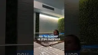 Но хорошо, что на фрилансе😂