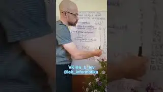 Алфавитный подход к оценке количества информации. 