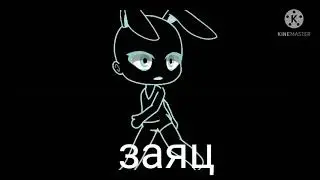 название в отпуске