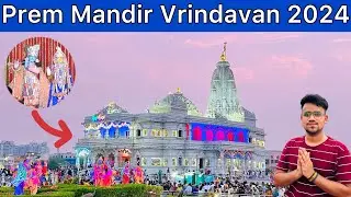 Prem Mandir Tour Vrindavan | Vrindavan Ka Sabse Khubsurat Prem Mandir |Vrindavan Mathura