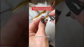 Показываю скрутку нанокапсулы, чтобы волосы не вычесывались. 