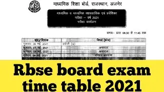 rbse board exam time table 2021/rajasthan board exam time table/board exam time table 2021