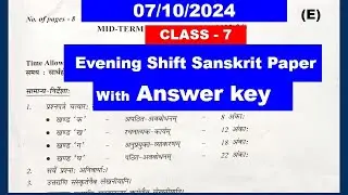 class 7 Evening shift Sanskrit paper answer key 2024 25 / midterm Sanskrit paper answer key 7th