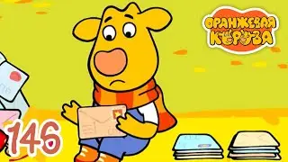 Оранжевая Корова 146 серия 🐮 Почта  🐮 Мультики для детей
